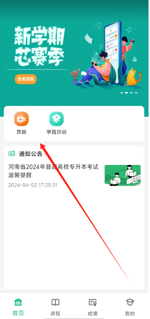 1744606400212.png
