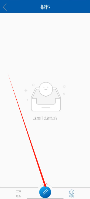 1744611770706.png
