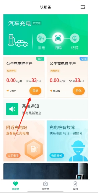 微信截图_20250414130636.png