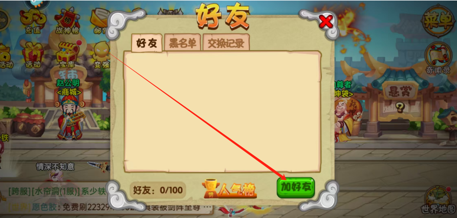 1744612493428.png