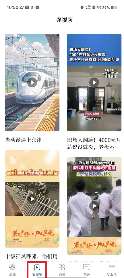 微信图片_20250414110401.jpg