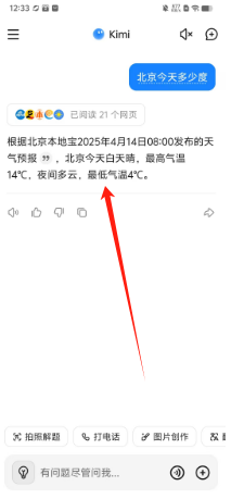 093fe237fe2595c9a6cad74581cc1c6.png