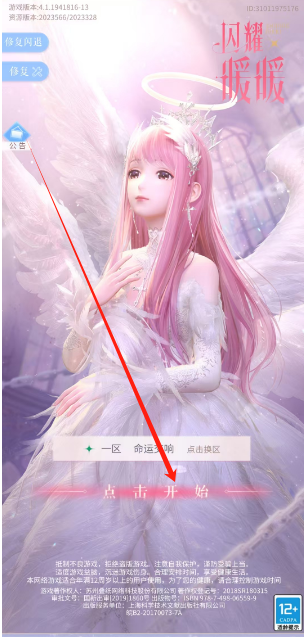 1744609609501.png