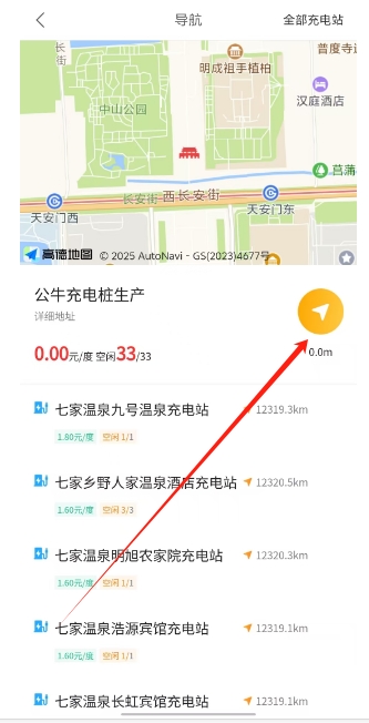 微信截图_20250414130644.png