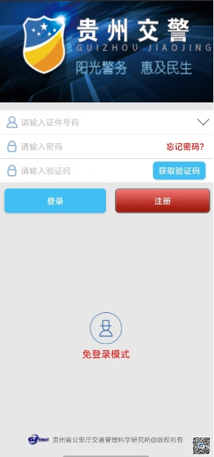 微信截图_20250414155035.png