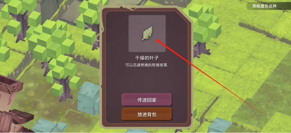 1744595609946.png