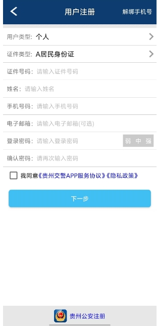 微信截图_20250414155041.png