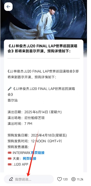 微信截图_20250414155159.png