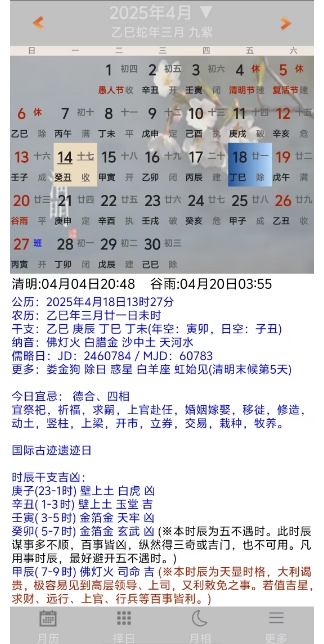 微信截图_20250414134831.png