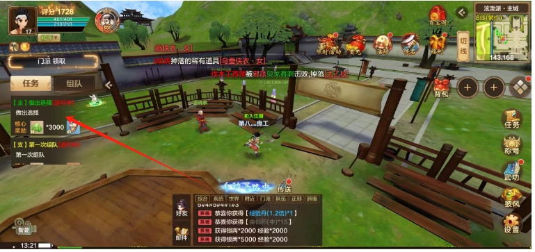 微信截图_20250414134647.png