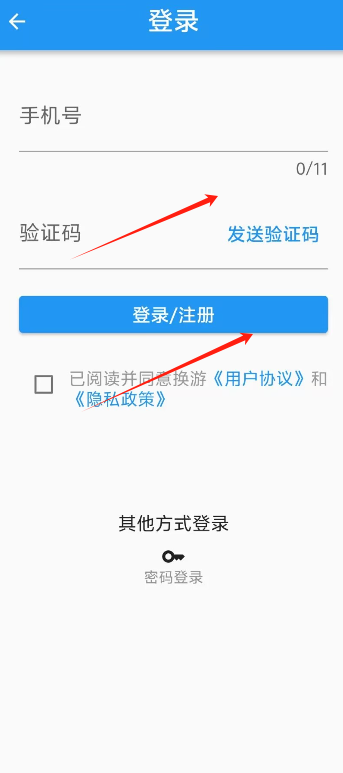 旅游1.png