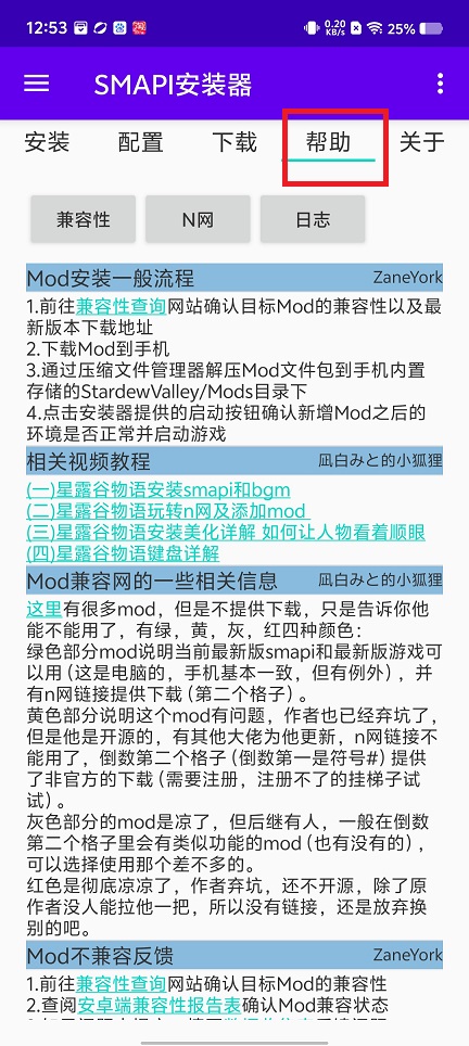 微信图片_20250414125458.jpg
