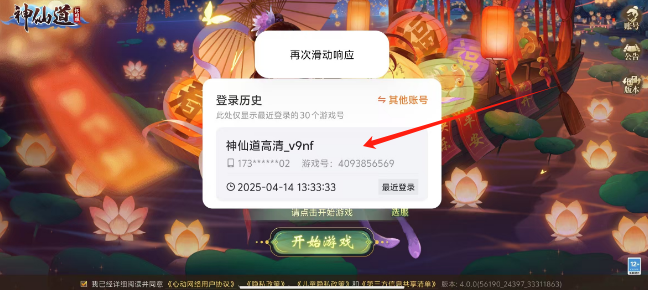 c19e0fdc8600aeac80416902ac9c4ed.png