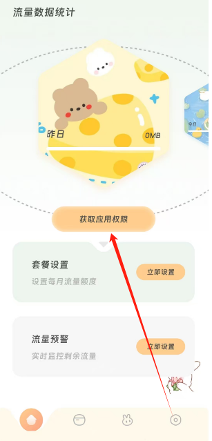 1744604066927.png