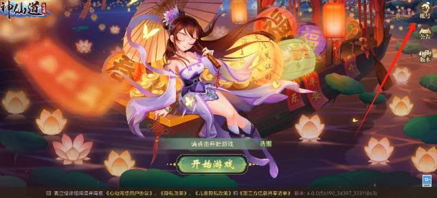 d2c7da4adb9f9f9e7b0cd6096445d38.png