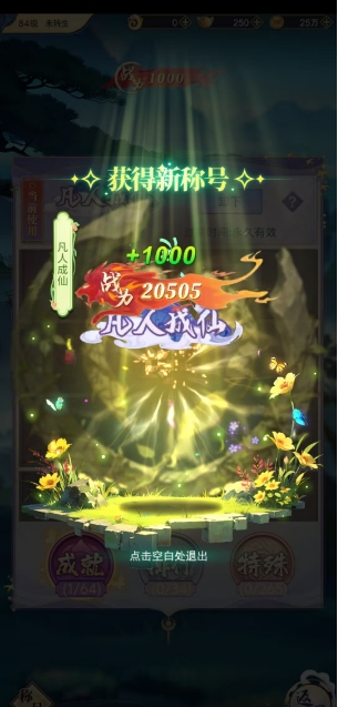 微信截图_20250414154832.png