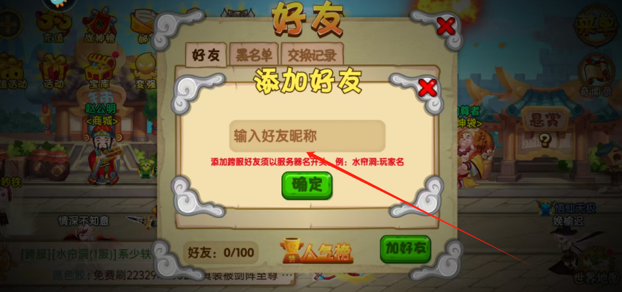 1744612482897.png