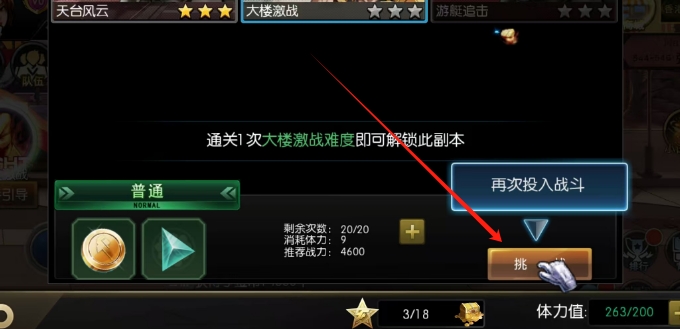 微信截图_20250414155246.png