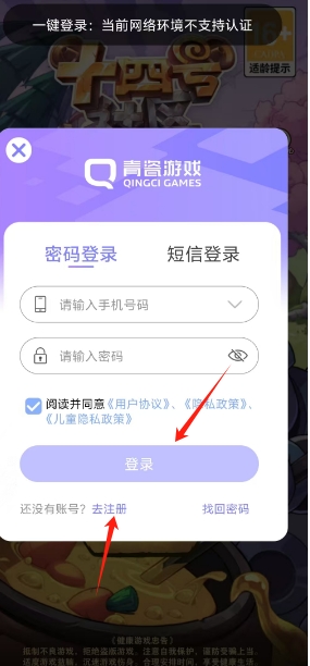 微信截图_20250414155422.png
