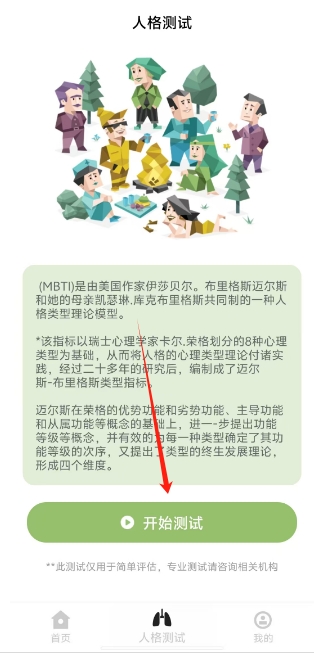 微信截图_20250414155102.png