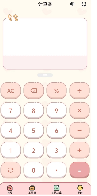 微信截图_20250414162300.png