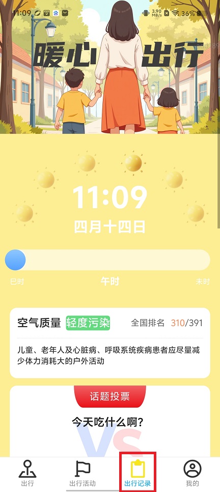 微信图片_20250414114626.jpg