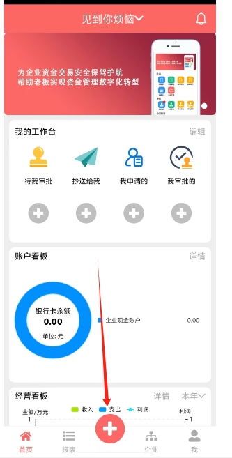 微信截图_20250414134925.png