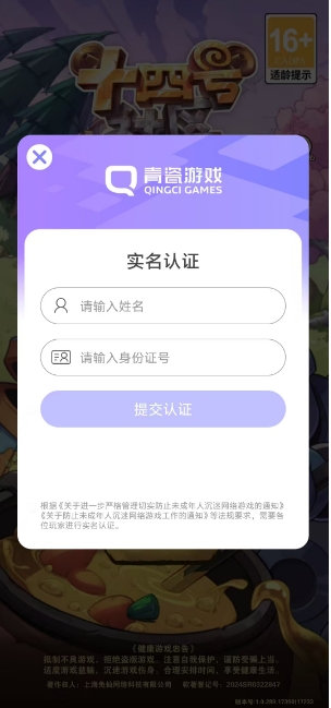 微信截图_20250414155428.png