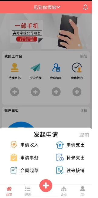 微信截图_20250414134931.png