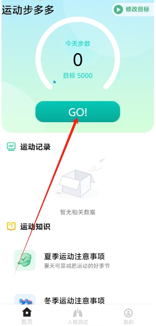 微信截图_20250414155048.png