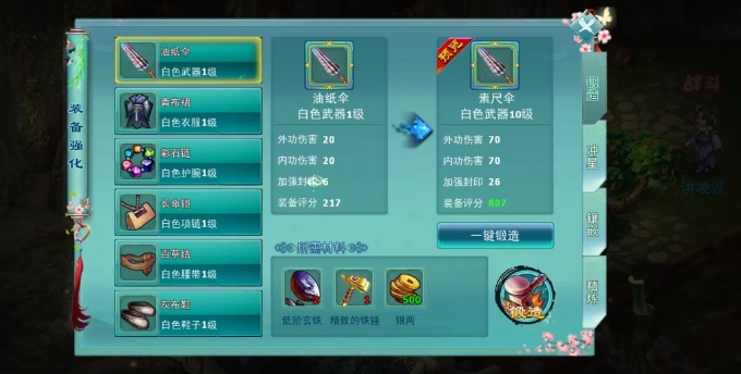 微信截图_20250414155324.png