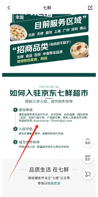 微信截图_20250414155343.png