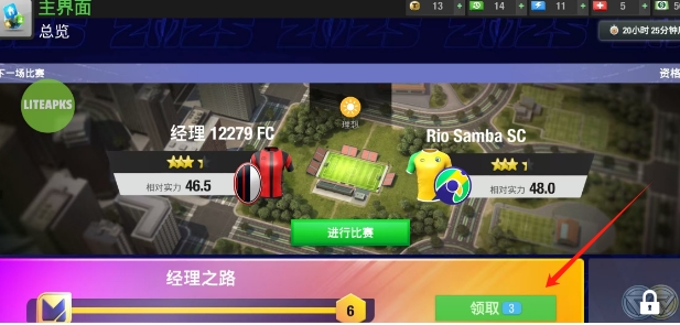 微信截图_20250414162229.png
