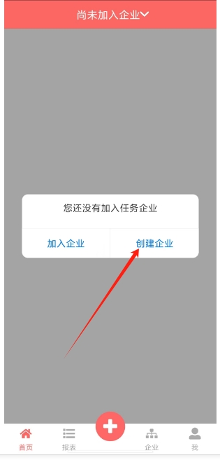 微信截图_20250414134909.png