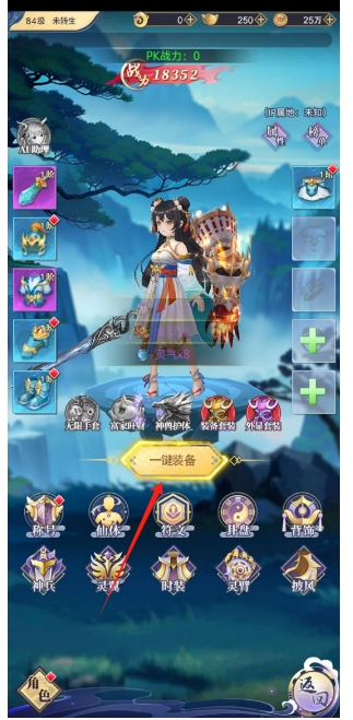 微信截图_20250414154757.png
