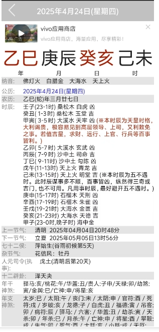 微信截图_20250414134837.png