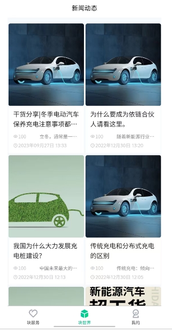 微信截图_20250414130649.png