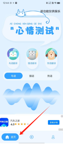 bdd9ba49a07c8c64befcfa1b9b087c9.png