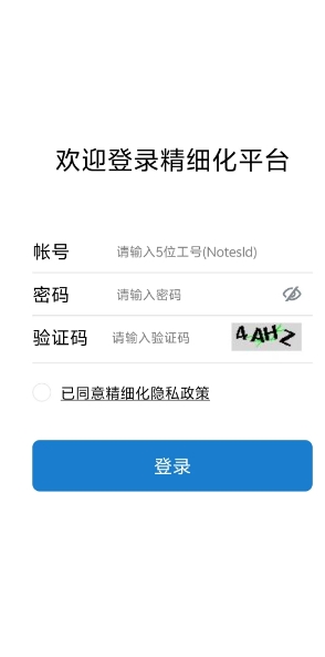 微信截图_20250415161933.png