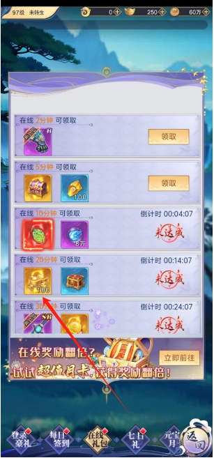 微信截图_20250415124246.png