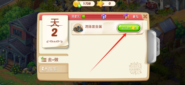 微信截图_20250415124429.png