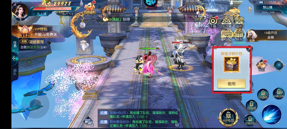 微信图片_20250415111355.jpg