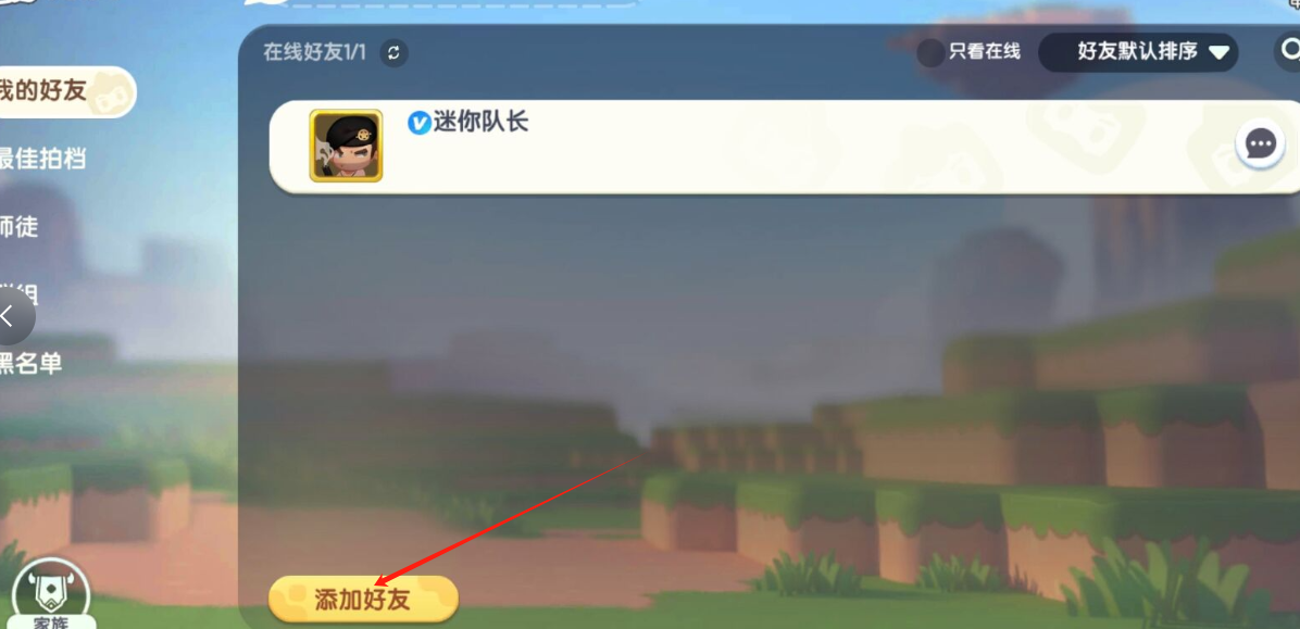沙3.png