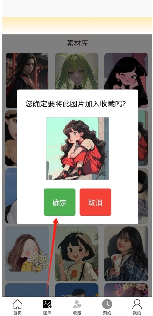 微信截图_20250415162341.png