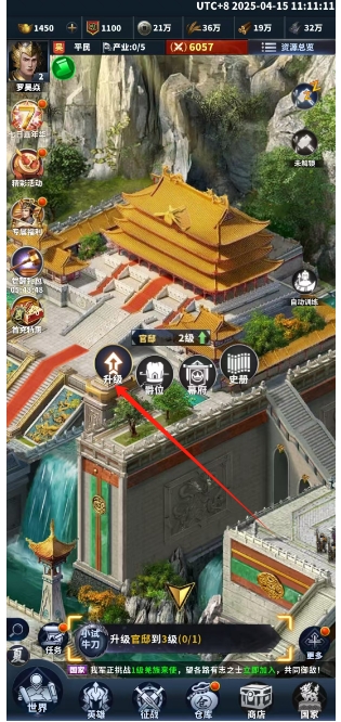 微信截图_20250415124105.png