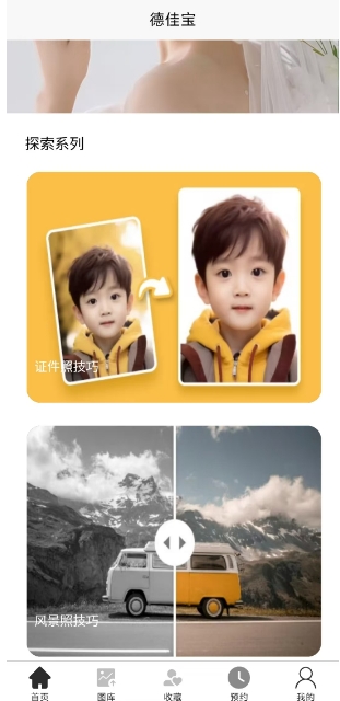 微信截图_20250415162320.png