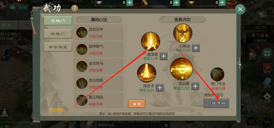 1744691308001.png