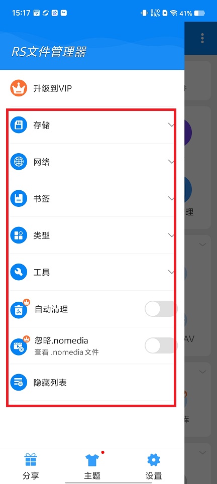 微信图片_20250415152030.jpg
