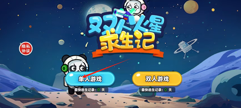 建造1.png