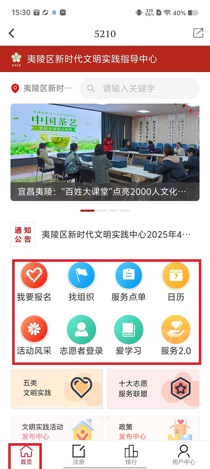 微信图片_202504151535091.jpg